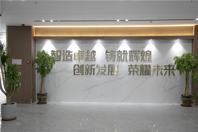 利民集團-企業(yè)標語